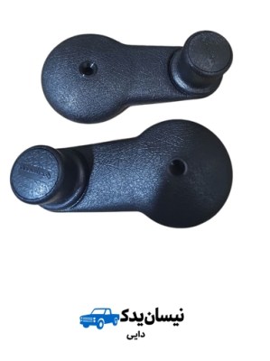 دستگیره بالابر پلاستیکی طرح خاوری